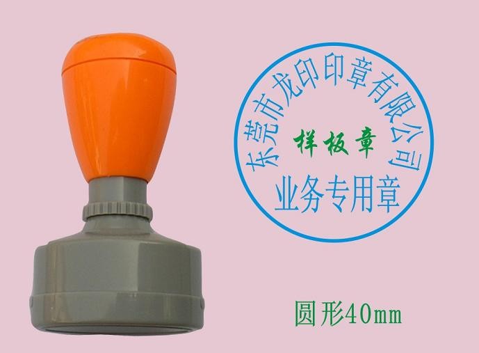 供应东莞原子印产品